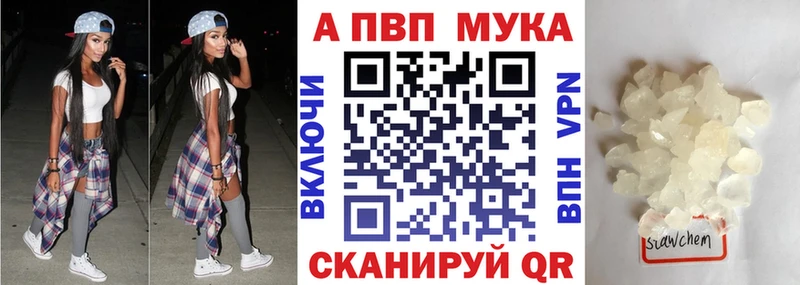 Магазины продажи наркотиков Белинский Амфетамин  Мефедрон  A-PVP  БУТИРАТ  mega tor  Гашиш  Каннабис  Лсд 25 