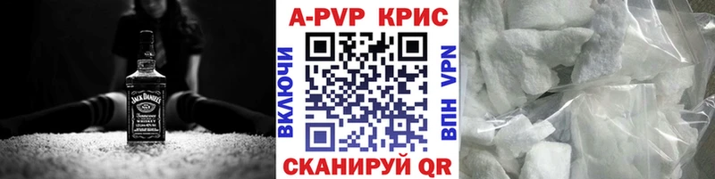 А ПВП Соль  даркнет сайт  Белинский 