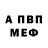 Метадон белоснежный Boaters Uncensored