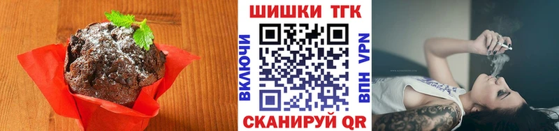 купить наркотик  Белинский  Еда ТГК конопля 