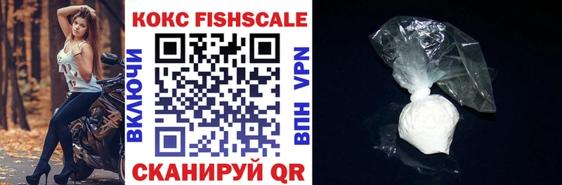 COCAIN VHQ  продажа наркотиков  Белинский 