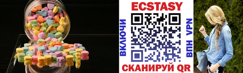 Ecstasy бентли  как найти закладки  Белинский 