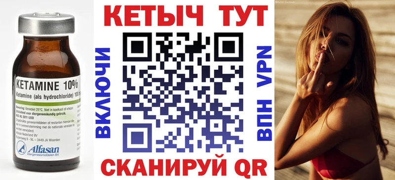 Кетамин ketamine  наркотики  Белинский 