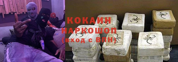 дистиллят марихуана Баксан