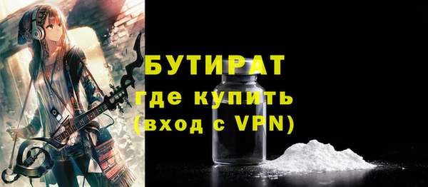 дистиллят марихуана Баксан