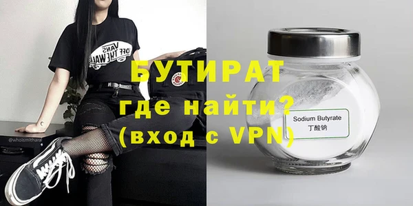 дистиллят марихуана Баксан