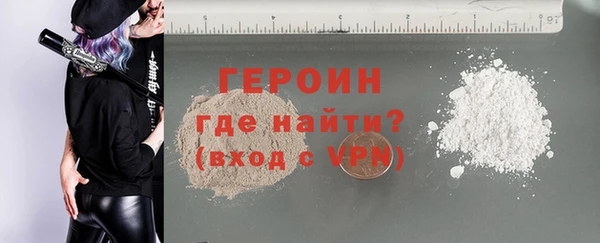 дистиллят марихуана Баксан