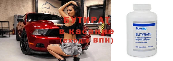 гашиш Балахна
