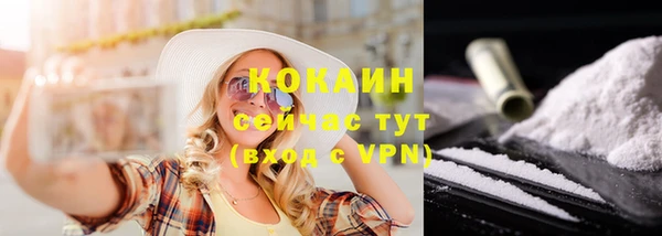 дистиллят марихуана Баксан