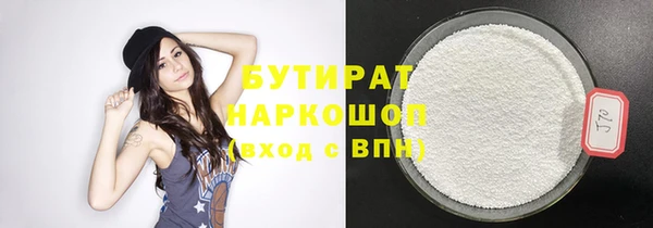 гашиш Балахна