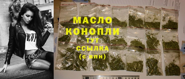 дистиллят марихуана Баксан