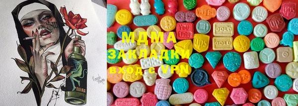 дистиллят марихуана Баксан
