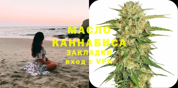 дистиллят марихуана Баксан