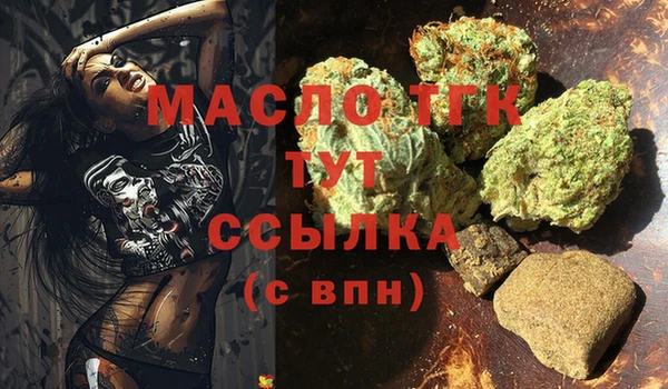 дистиллят марихуана Баксан