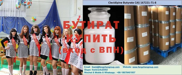 кокс Балабаново