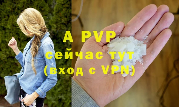 гашиш Балахна
