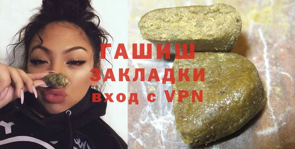 гашиш Балахна