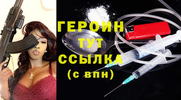 гашиш Балахна