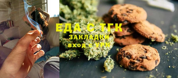 дистиллят марихуана Баксан