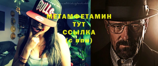 дистиллят марихуана Баксан