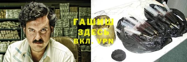 гашиш Балахна