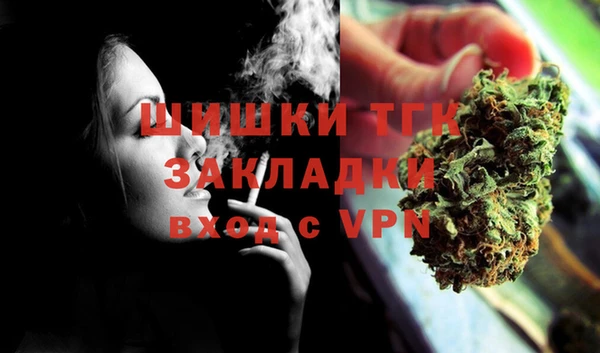 дистиллят марихуана Баксан