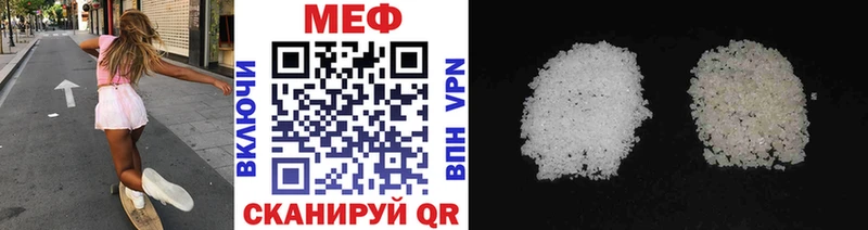 МЯУ-МЯУ кристаллы  Белинский 