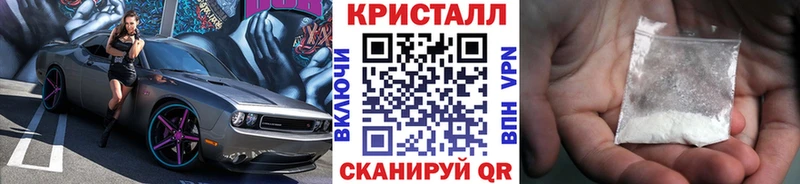 маркетплейс как зайти  Белинский  Метамфетамин мет 