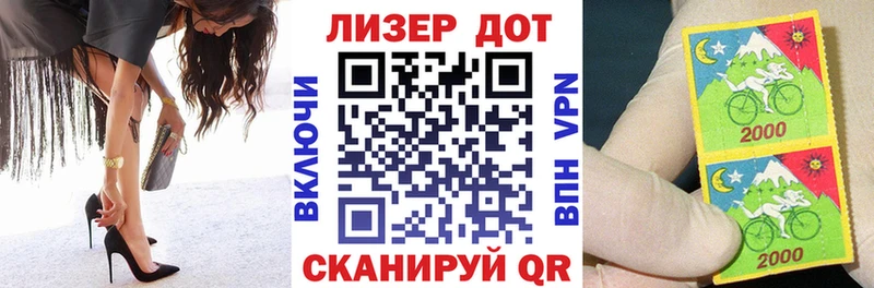 Наркотические марки 1,5мг  закладки  МЕГА сайт  Белинский 